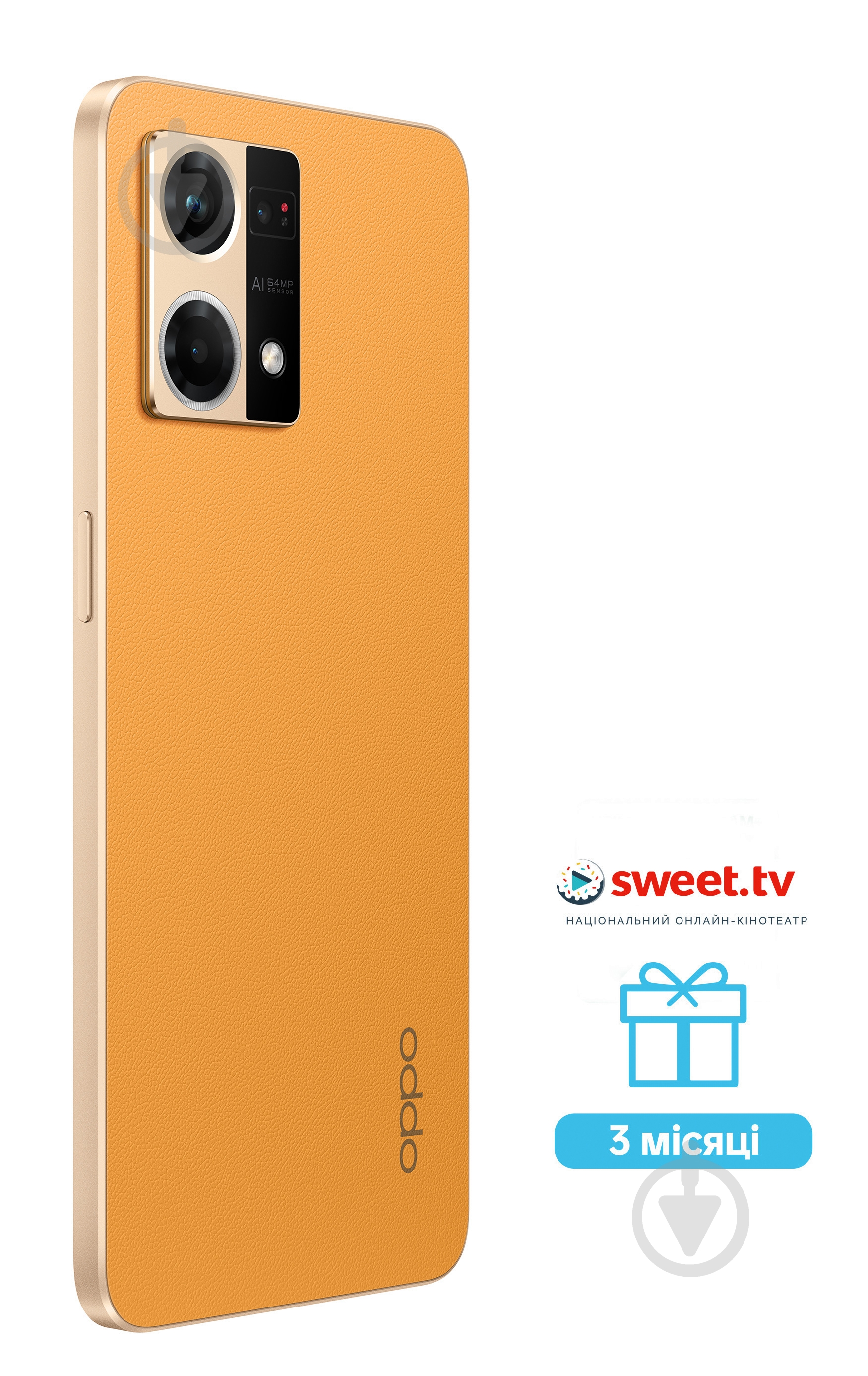 Смартфон OPPO Reno7 8/128GB sunset orange (CPH2363) - фото 6