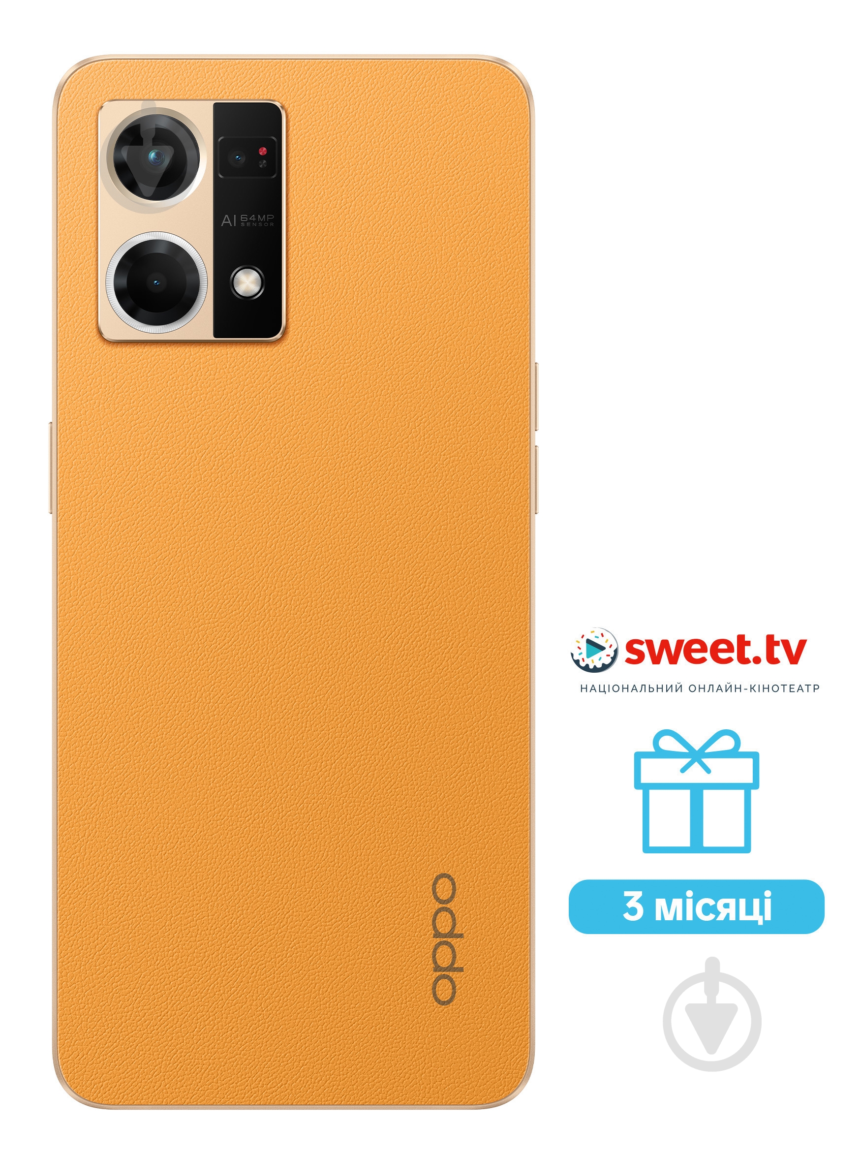 Смартфон OPPO Reno7 8/128GB sunset orange (CPH2363) - фото 7