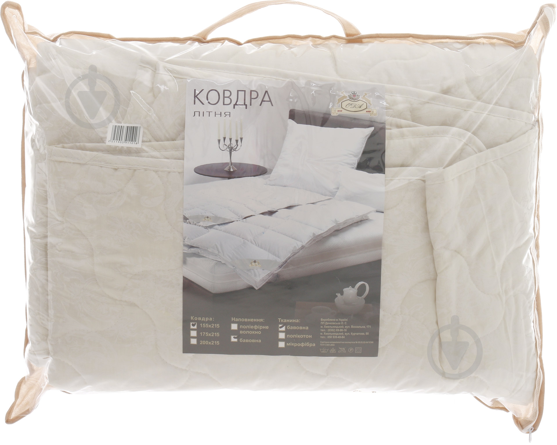 Одеяло летняя 155x215 см Ода - фото 3