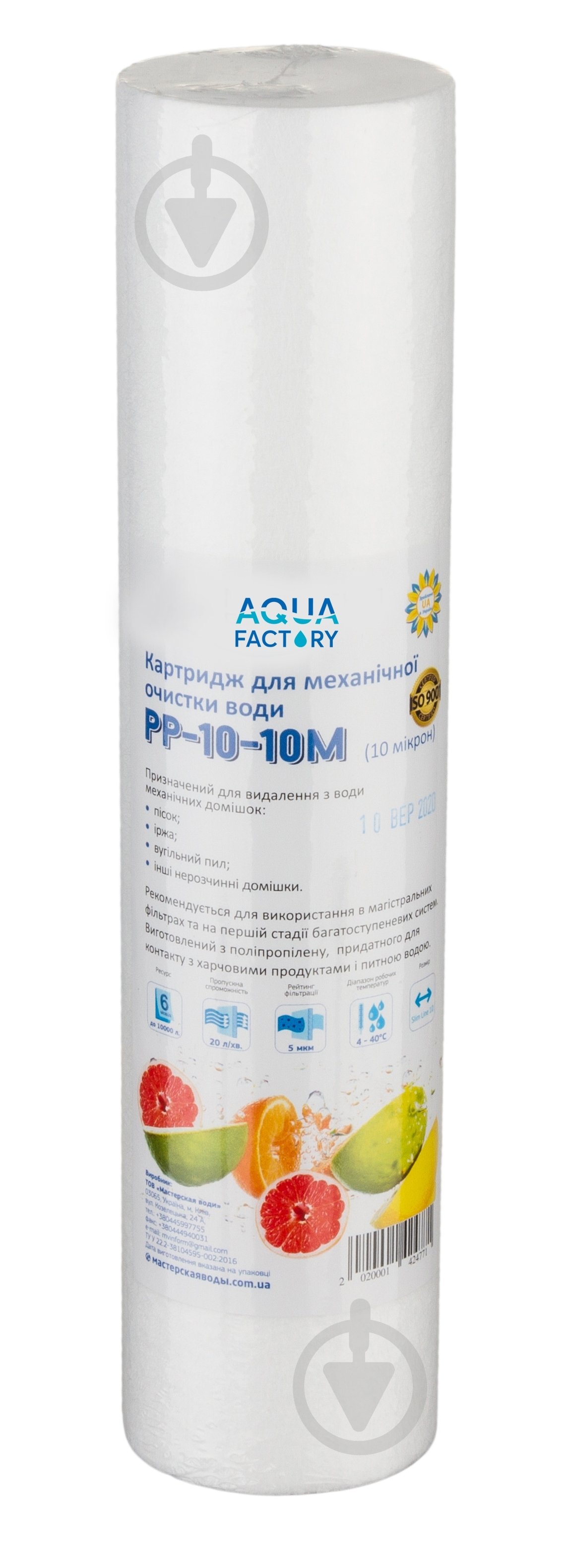 Картридж механической очистки Мастерская Воды полипропиленовый 10'' 10 мк - фото 1