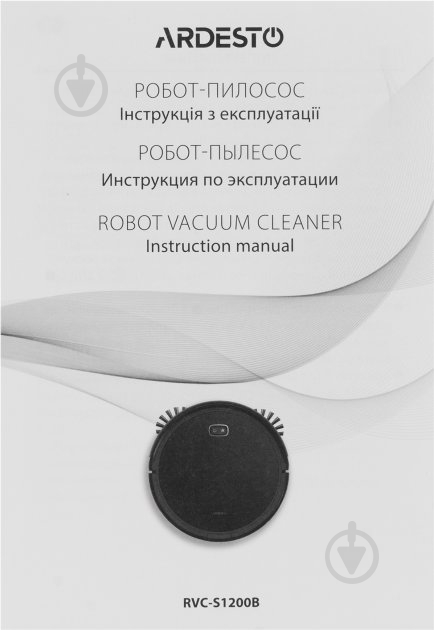 Робот-пылесос Ardesto RVC-S1200B black - фото 15