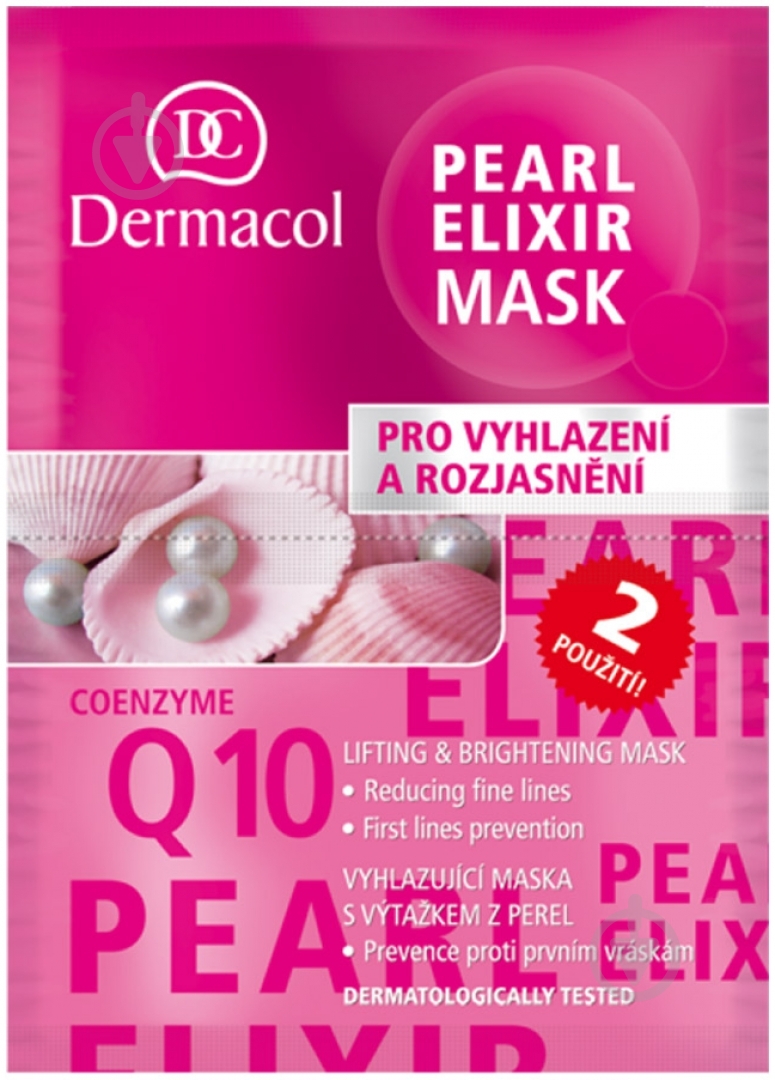 Маска Dermacol Pearl Elixir мультиактивная 16 мл 2 шт. - фото 1