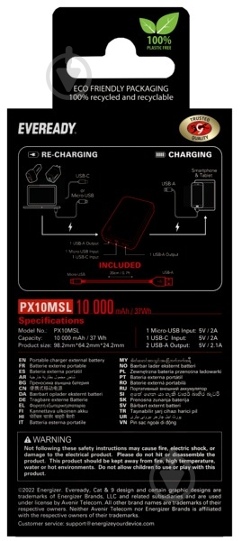 Повербанк EVEREADY Mini 10000 mAh silver (PX10MSL) - фото 4 Повербанк EVEREADY Mini 10000 mAh silver (PX10MSL) - фото 4