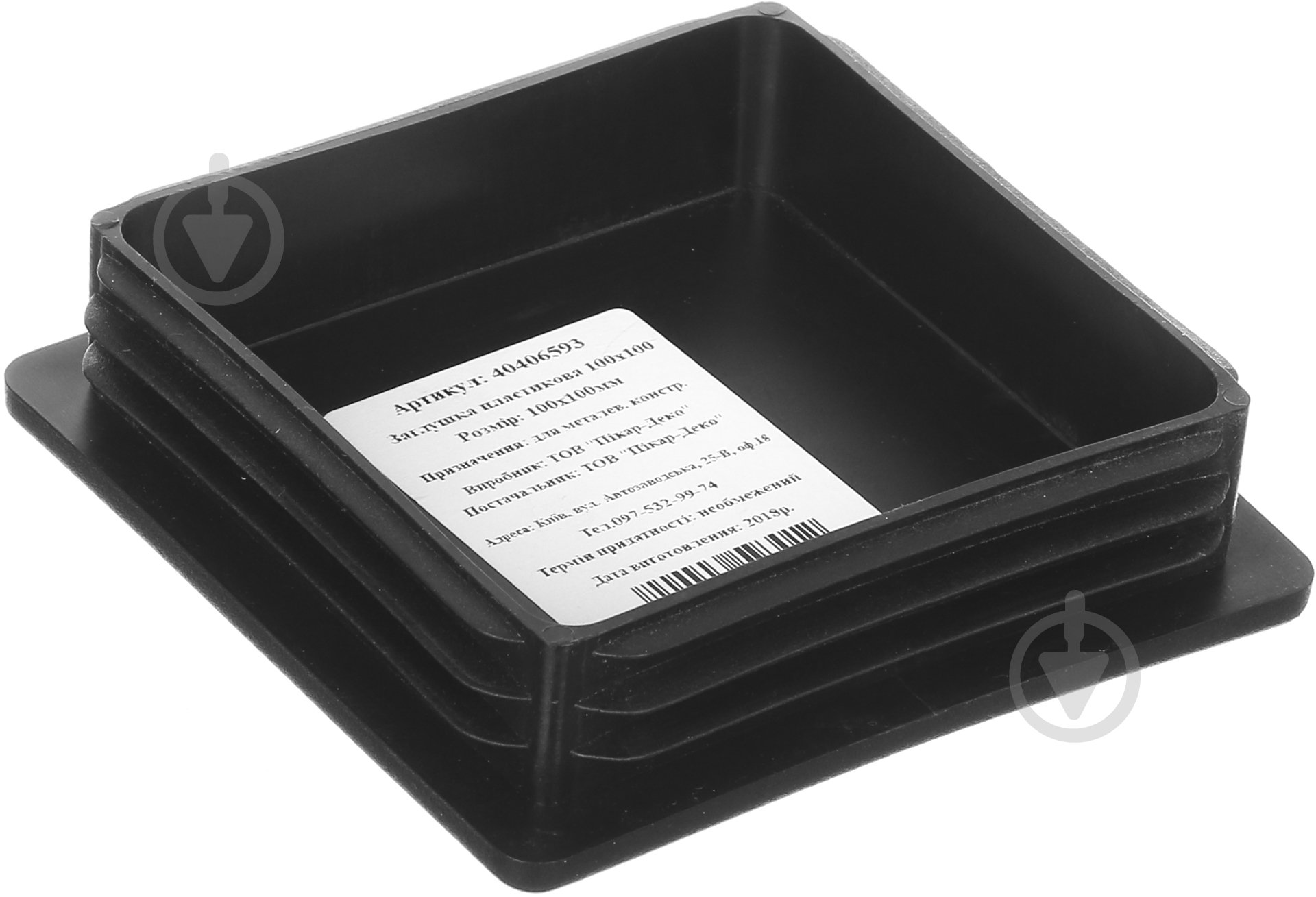 Заглушка квадратная черная 100х100 мм внутреняя - фото 3 Заглушка квадратная черная 100х100 мм внутреняя - фото 3