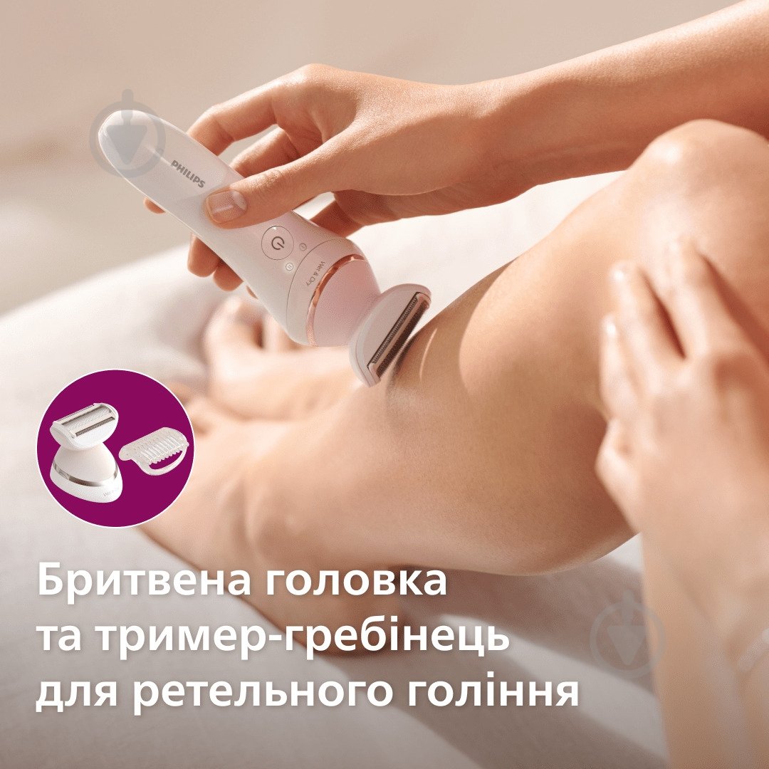 Эпилятор Philips Series 8000 BRE740/90 - фото 5 Эпилятор Philips Series 8000 BRE740/90 - фото 5