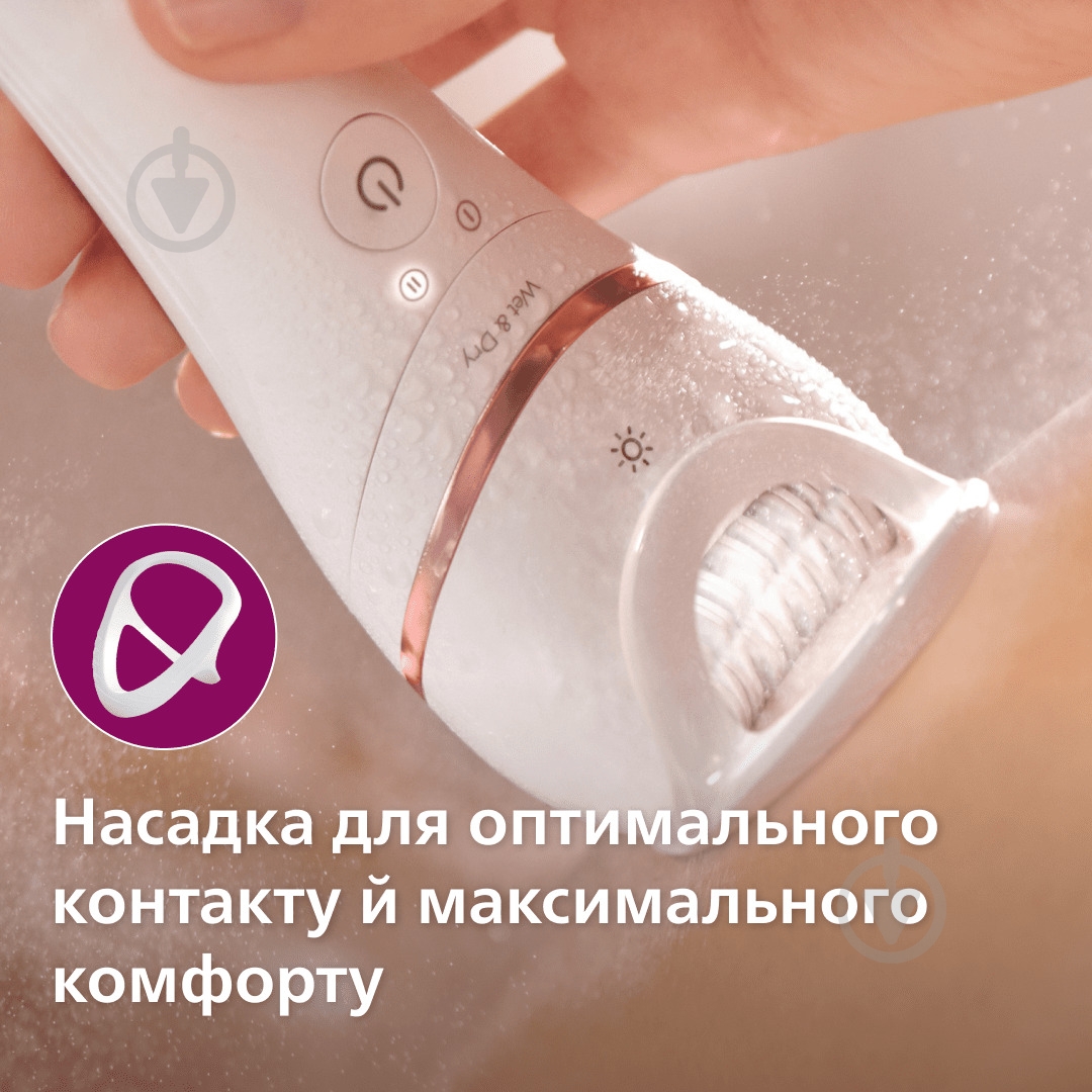 Эпилятор Philips Series 8000 BRE740/90 - фото 6 Эпилятор Philips Series 8000 BRE740/90 - фото 6