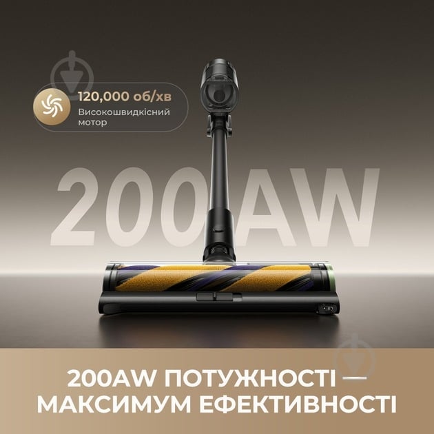 Миючий акумуляторний пилосос DREAME R20 Ultra AquaCycle black - фото 4 Миючий акумуляторний пилосос DREAME R20 Ultra AquaCycle black - фото 4