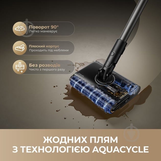 Миючий акумуляторний пилосос DREAME R20 Ultra AquaCycle black - фото 3 Миючий акумуляторний пилосос DREAME R20 Ultra AquaCycle black - фото 3