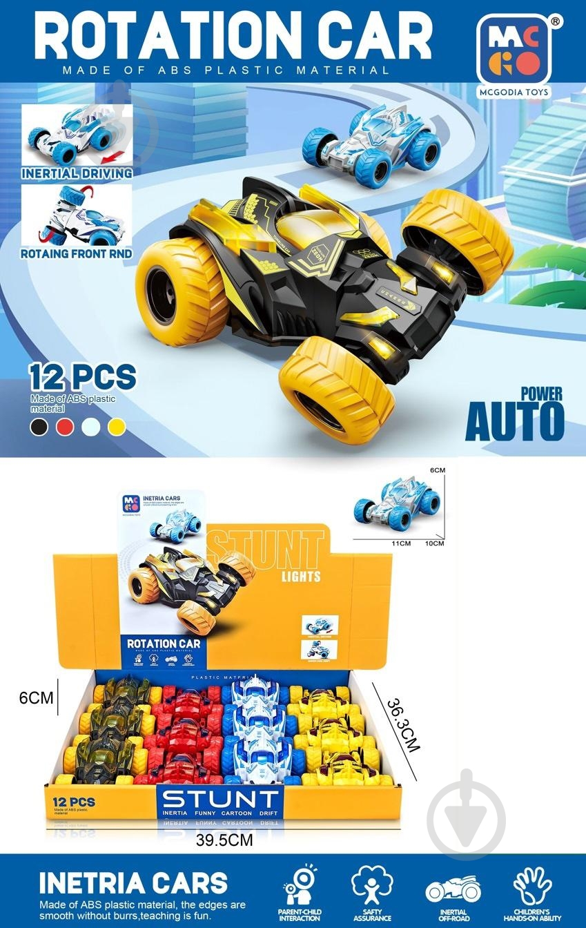 Автомобиль инерционный McGodia Toys JSF055230 - фото 2