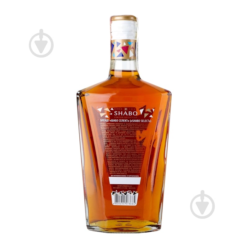 Бренді Shabo Select 0,5 л - фото 10
