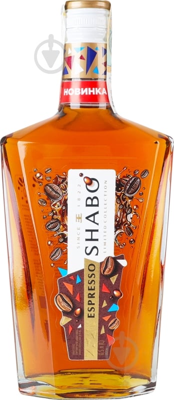 Напиток алкогольный Shabo Coffee 0,5 л - фото 1