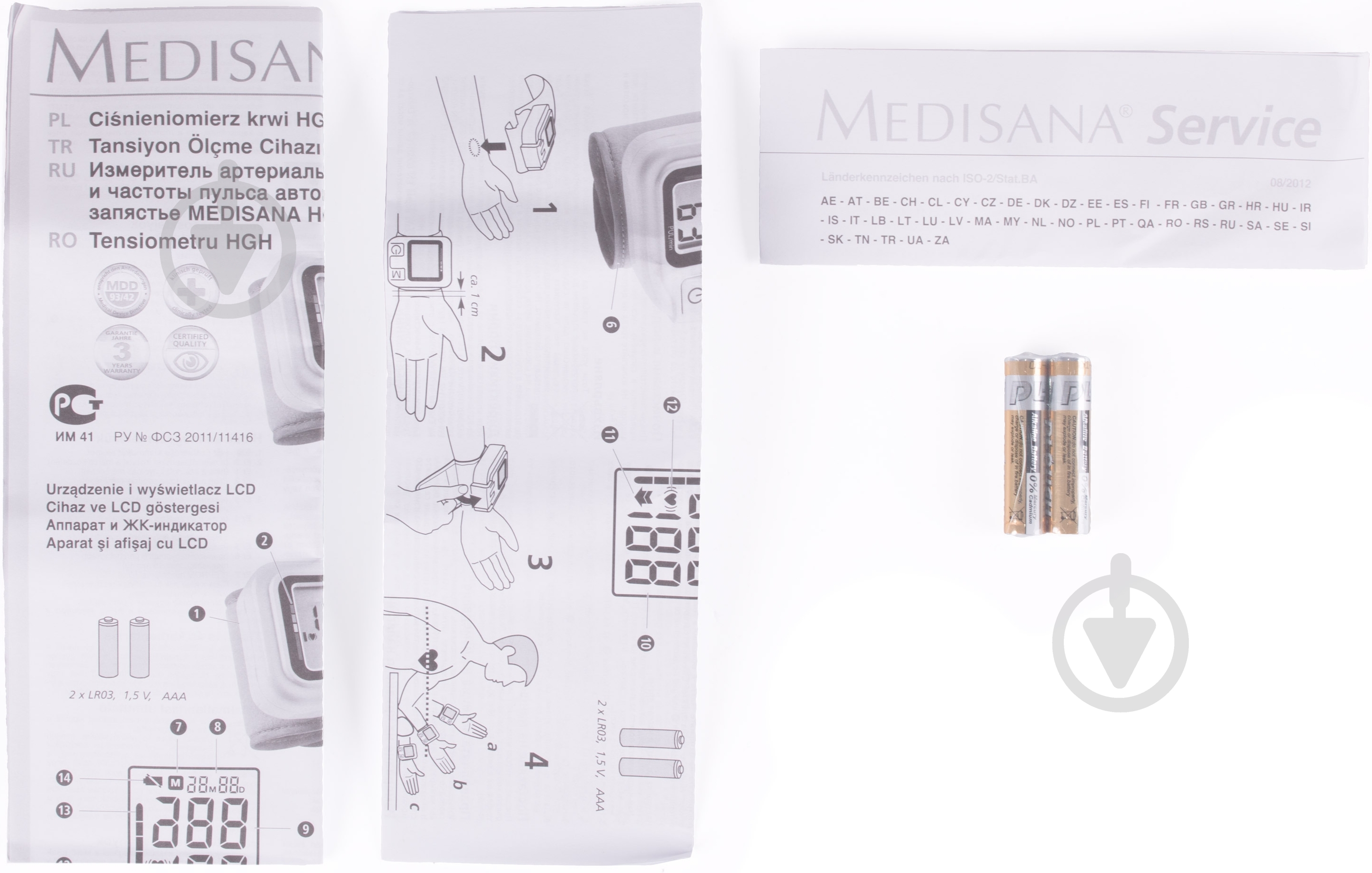 Тонометр Medisana HGH - фото 4 Тонометр Medisana HGH - фото 4