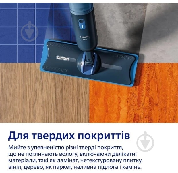 Электрошвабра Philips OneUp серії 3000 XV3101/01 - фото 5
