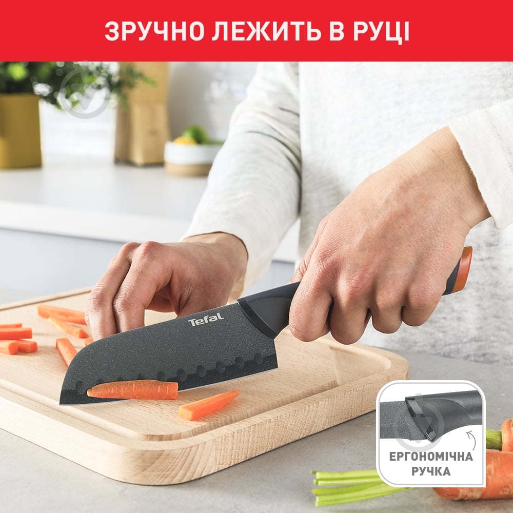 Ніж сантоку Tefal Fresh Kitchen 12 см з чохлом 	K1220104 - фото 5