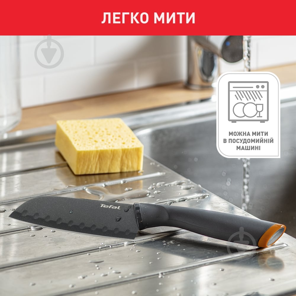 Ніж сантоку Tefal Fresh Kitchen 12 см з чохлом 	K1220104 - фото 6