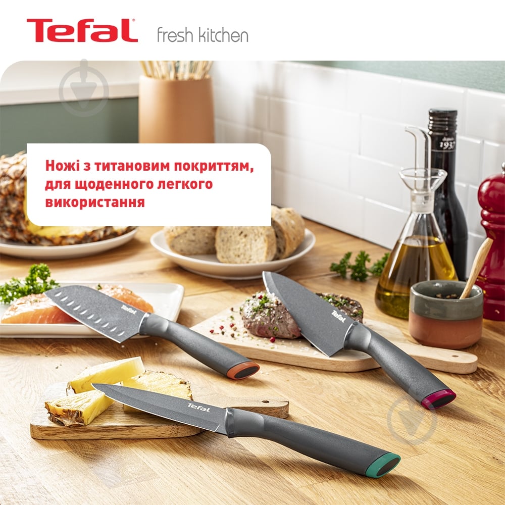 Ніж сантоку Tefal Fresh Kitchen 12 см з чохлом 	K1220104 - фото 2