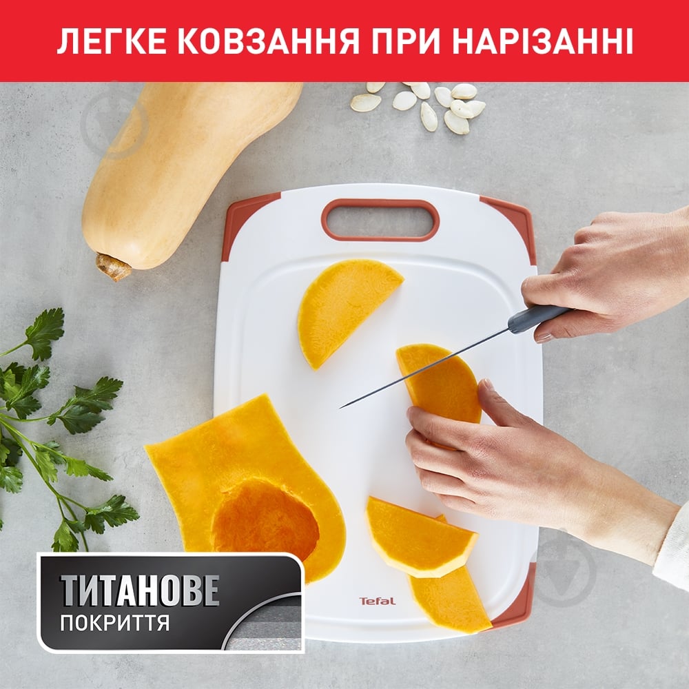 Ніж сантоку Tefal Fresh Kitchen 12 см з чохлом 	K1220104 - фото 4