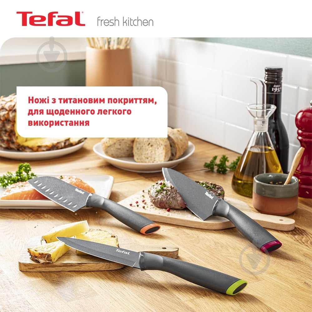 Ніж кухарський Tefal Fresh Kitchen 15 см з чохлом - фото 2