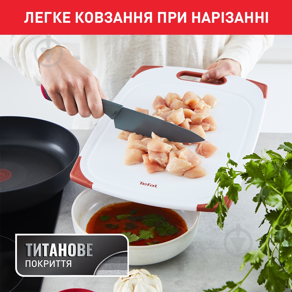 Ніж кухарський Tefal Fresh Kitchen 15 см з чохлом - фото 4