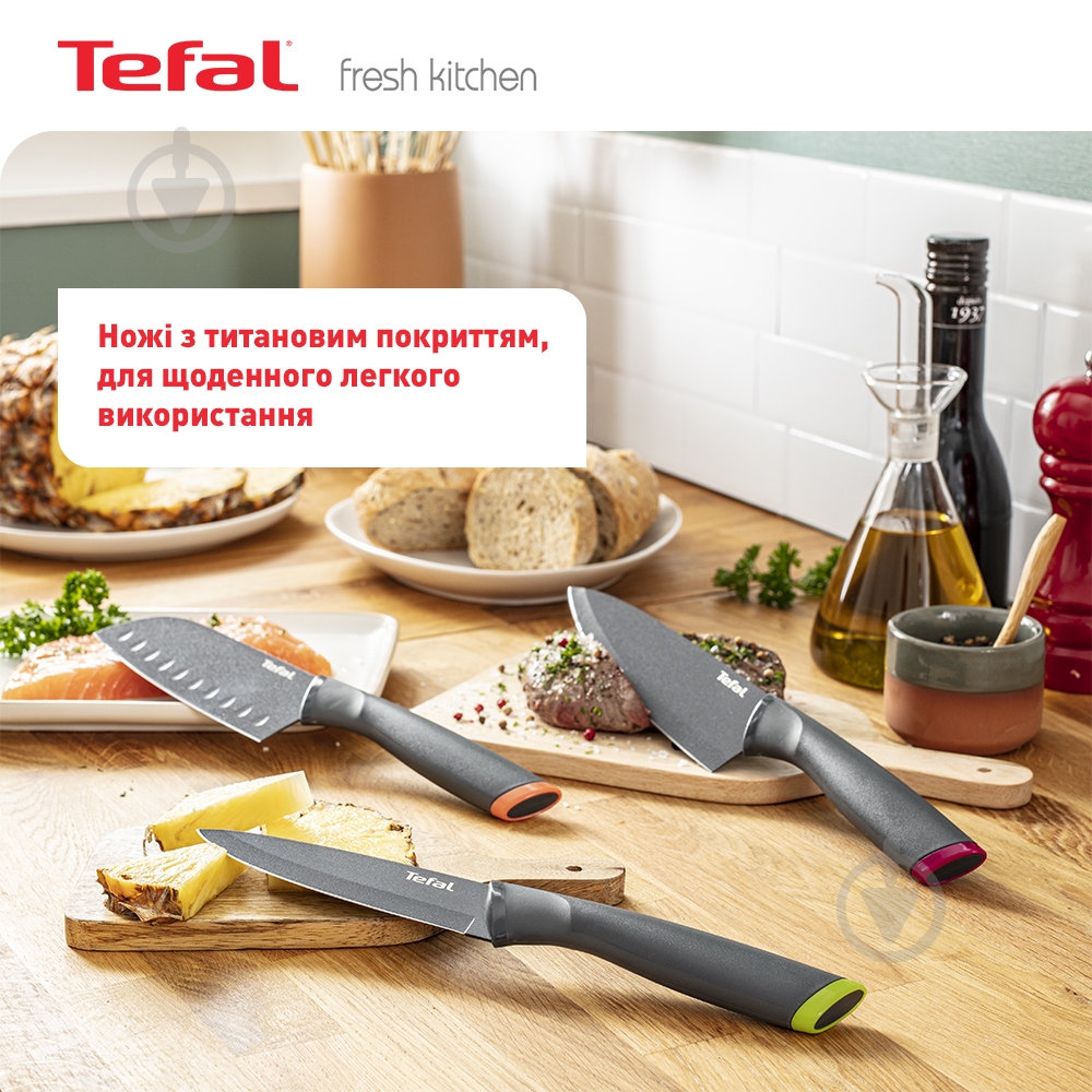 Ніж універсальний Tefal Fresh Kitchen 12 см з чохлом K1220704 - фото 2