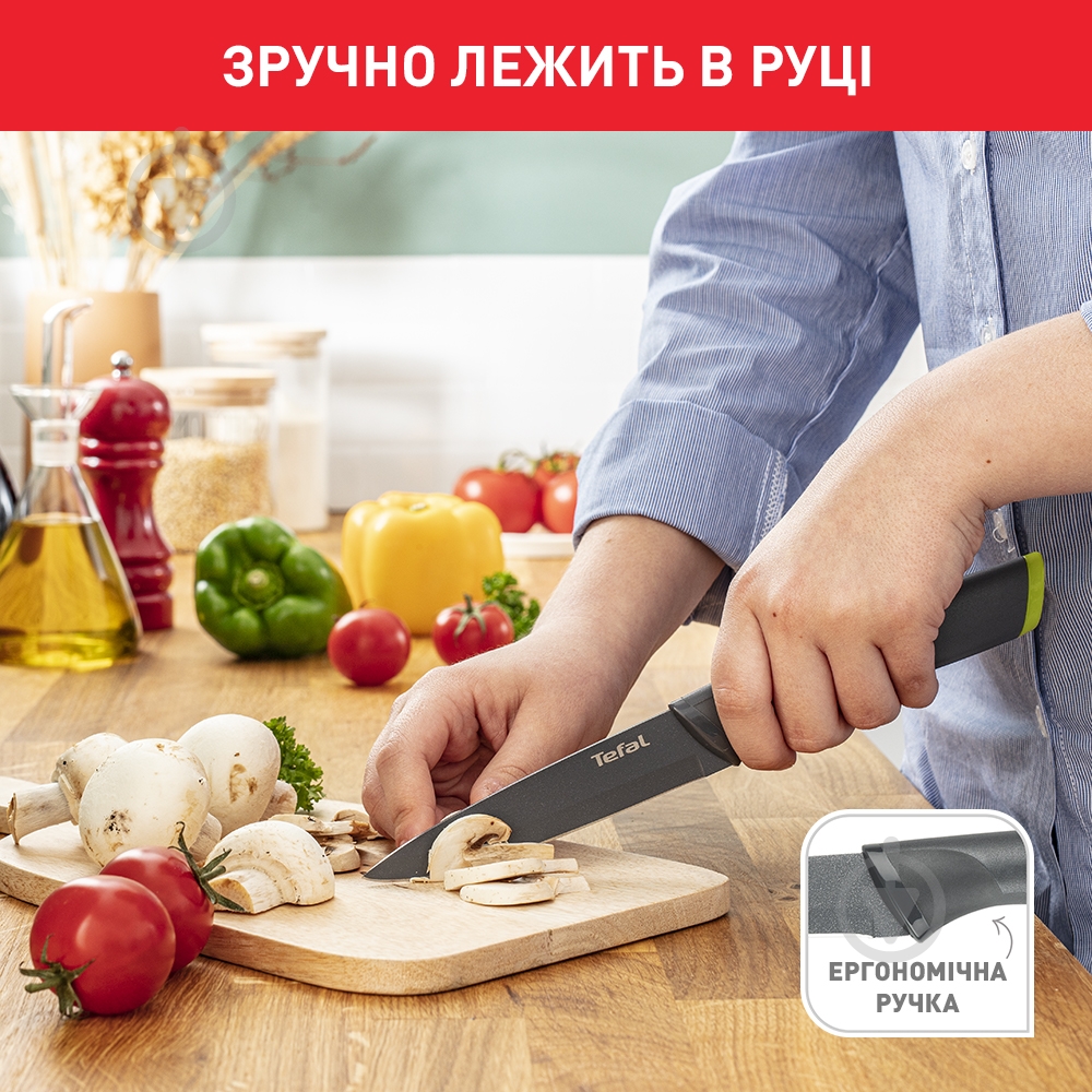 Ніж універсальний Tefal Fresh Kitchen 12 см з чохлом K1220704 - фото 5