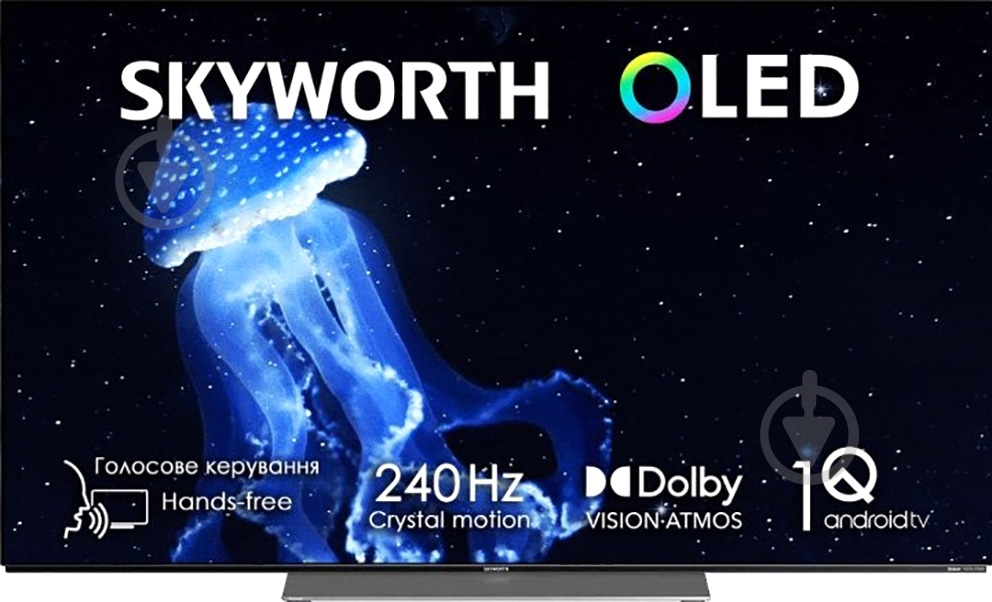 Телевизор Skyworth 55S81 AI Dolby Vision - фото 1