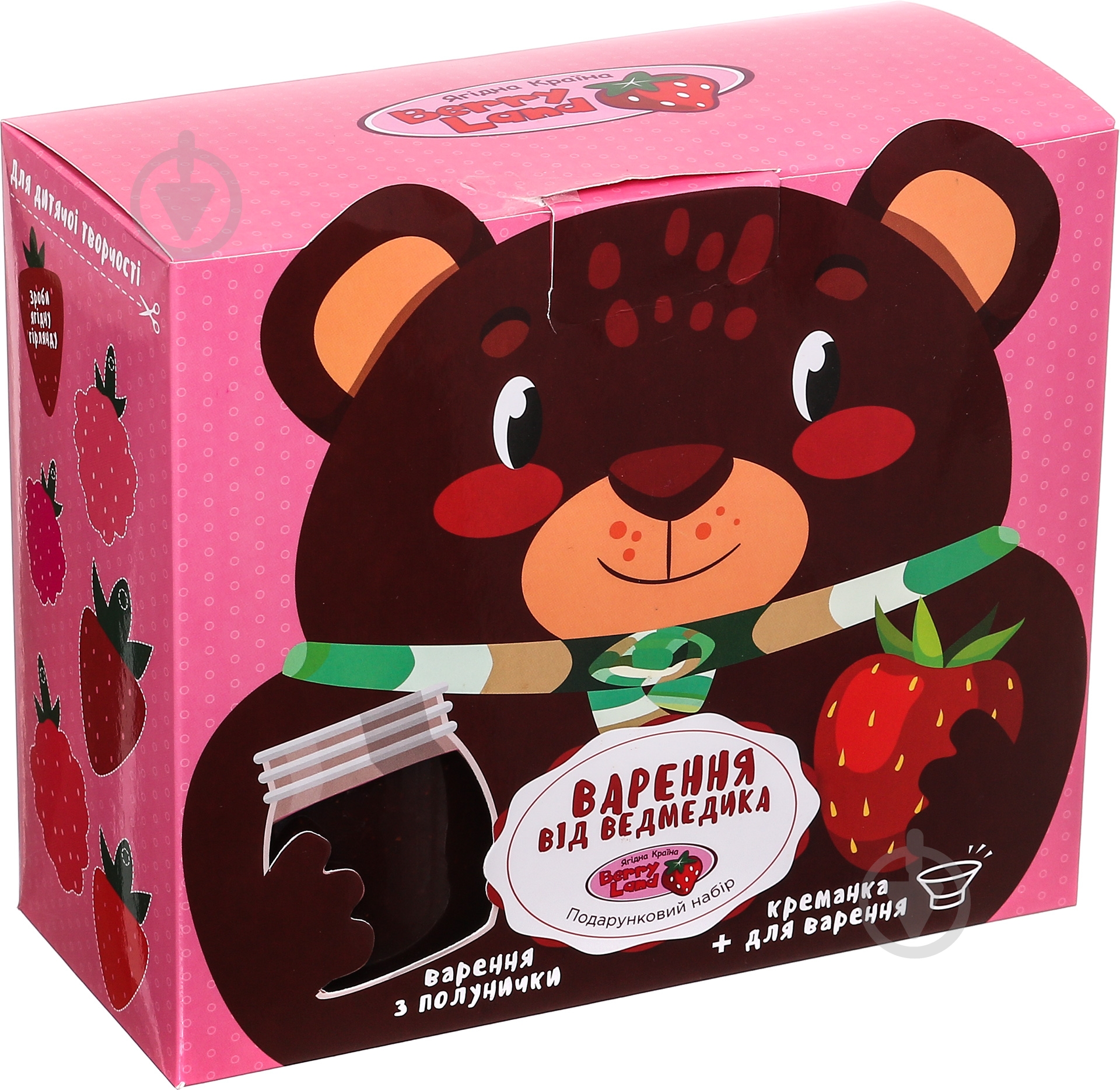 Подарочный набор варенья "Домашние сладости" из клубники 660 г Berry Land (4820204980078) - фото 1