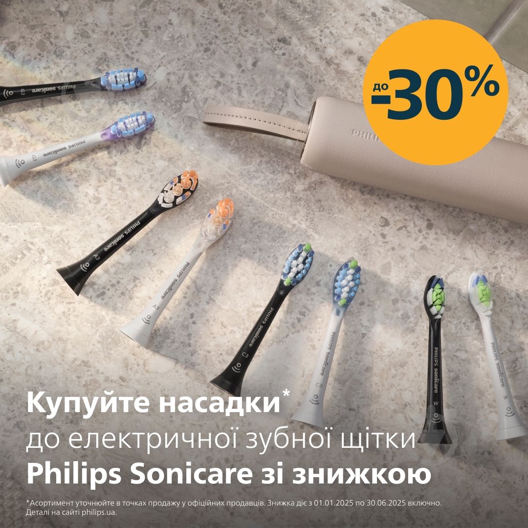 Насадки для електричної зубної щітки Philips Sonicare W2 Optimal White 4 шт (HX6064/87) - фото 12