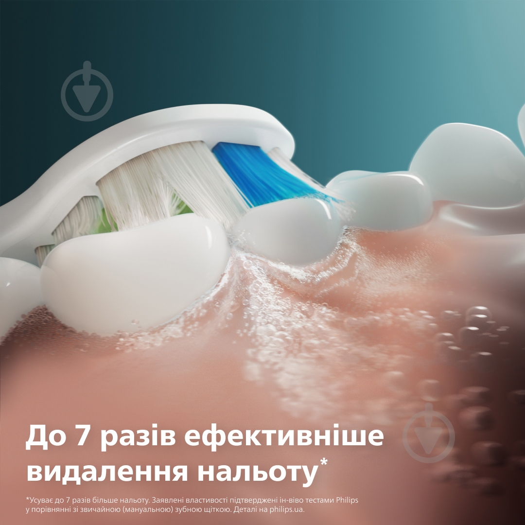 Насадки для електричної зубної щітки Philips Sonicare W2 Optimal White 4 шт (HX6064/87) - фото 6