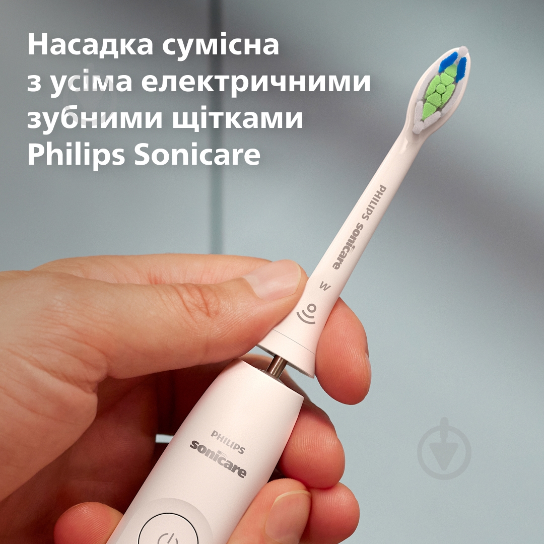 Насадки для електричної зубної щітки Philips Sonicare W2 Optimal White 4 шт (HX6064/87) - фото 8