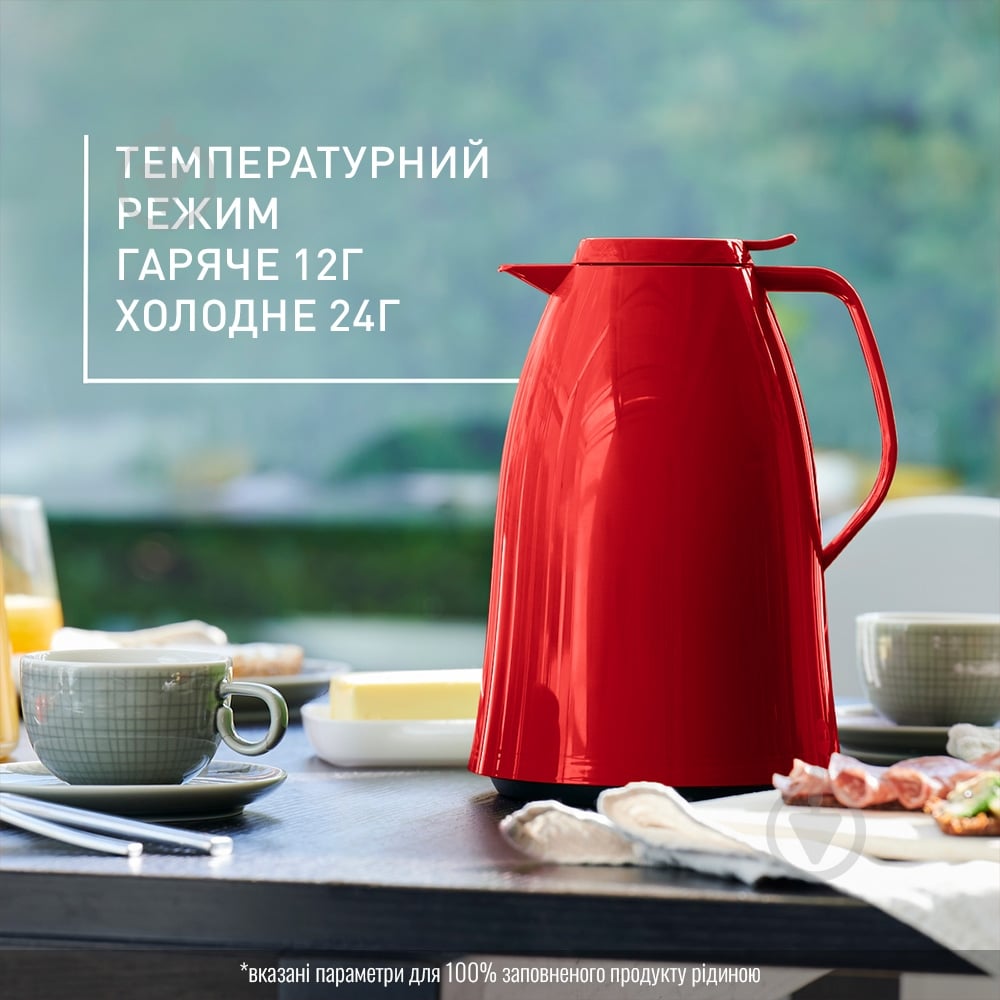 Термокувшин Tefal 1.5 л красный Mambo - фото 2