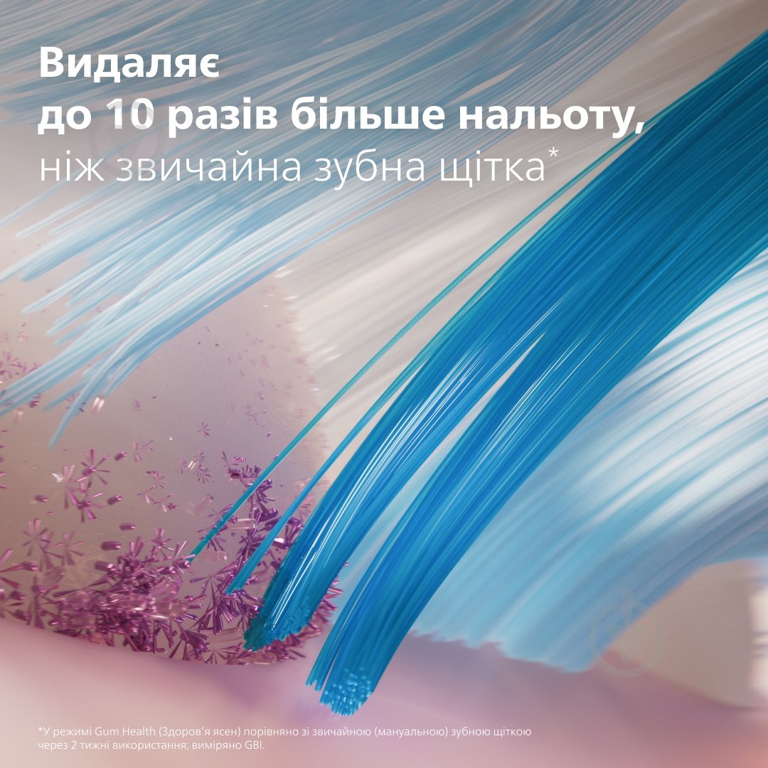 Насадки для електричної зубної щітки Philips Sonicare G3 Premium Gum Care (HX9054/87) - фото 11