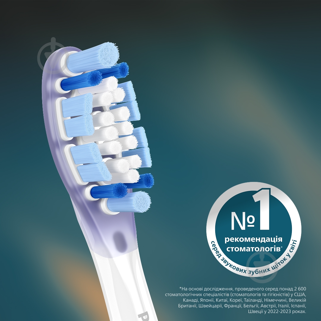 Насадки для електричної зубної щітки Philips Sonicare G3 Premium Gum Care (HX9054/87) - фото 16