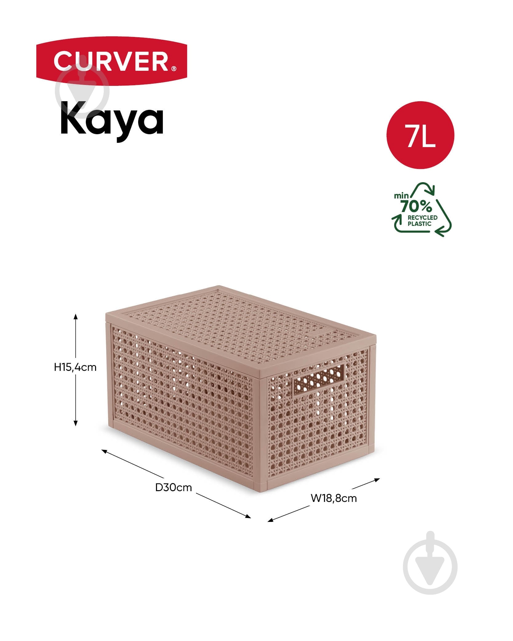 ᐉ Кошик для зберігання Curver 261326 рожевий розбірний Kaya S 7 л