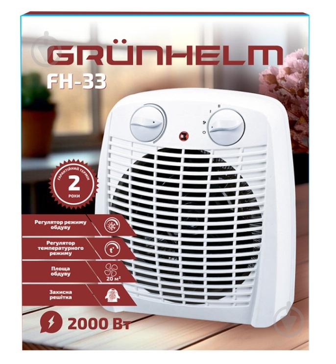 Тепловентилятор Grunhelm FH-33 FH-33 - фото 2 Тепловентилятор Grunhelm FH-33 FH-33 - фото 2