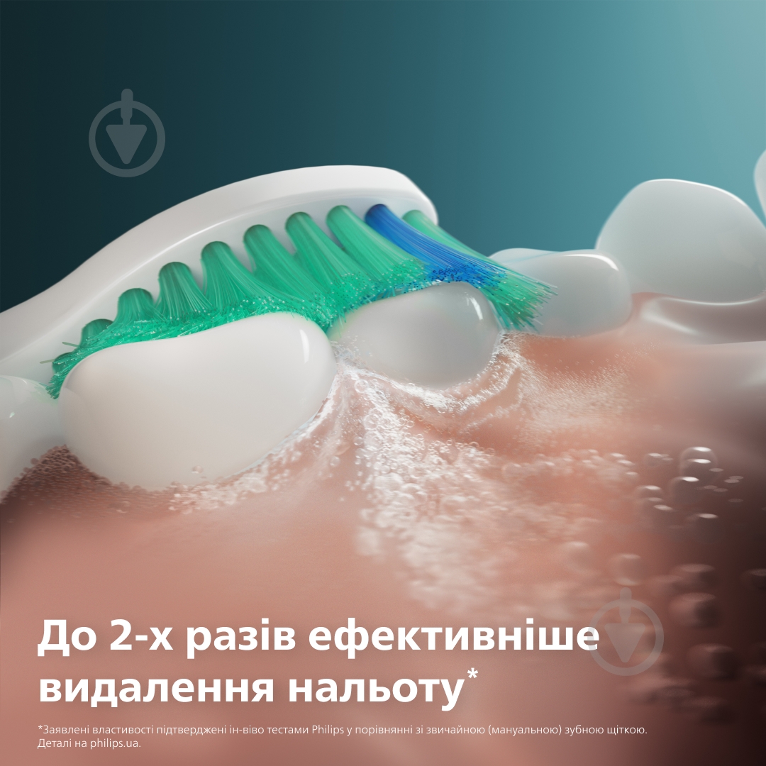 Насадки для електричної зубної щітки Philips Sonicare ProResults (HX6014/87) - фото 10