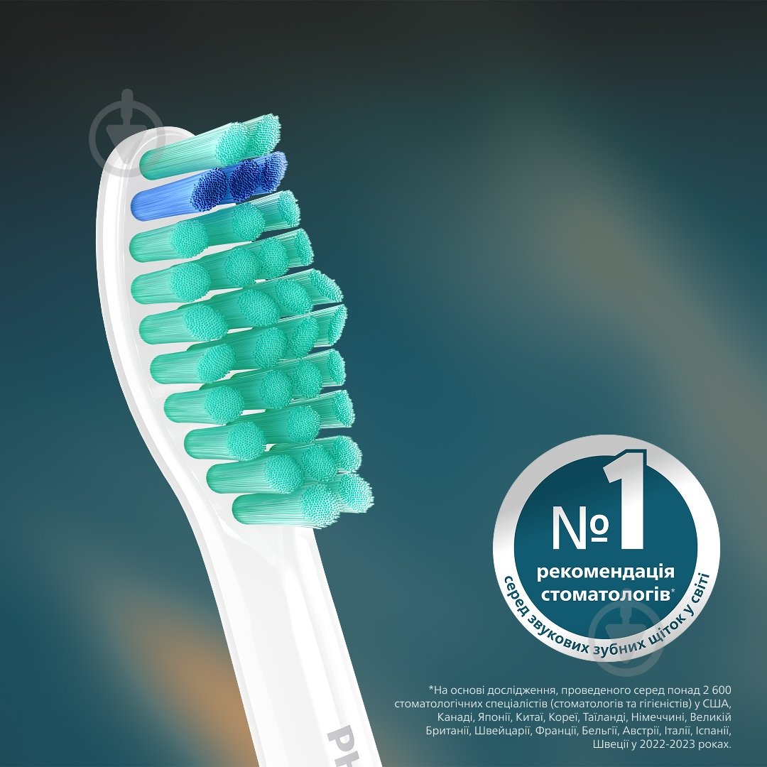 Насадки для електричної зубної щітки Philips Sonicare ProResults (HX6014/87) - фото 14
