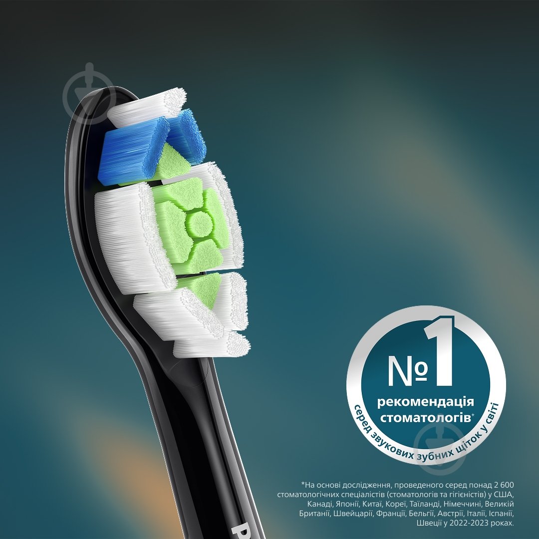 Насадки для електричної зубної щітки Philips Sonicare W2 Optimal White (HX6062/88) - фото 15