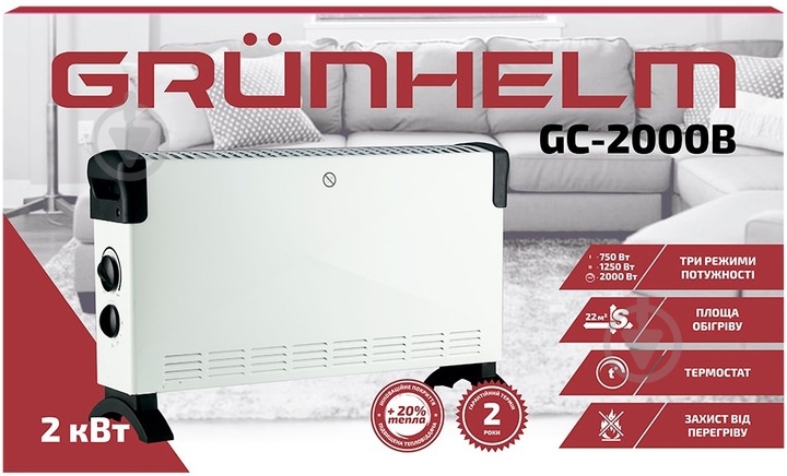 Конвектор электрический Grunhelm GC-2000B - фото 3