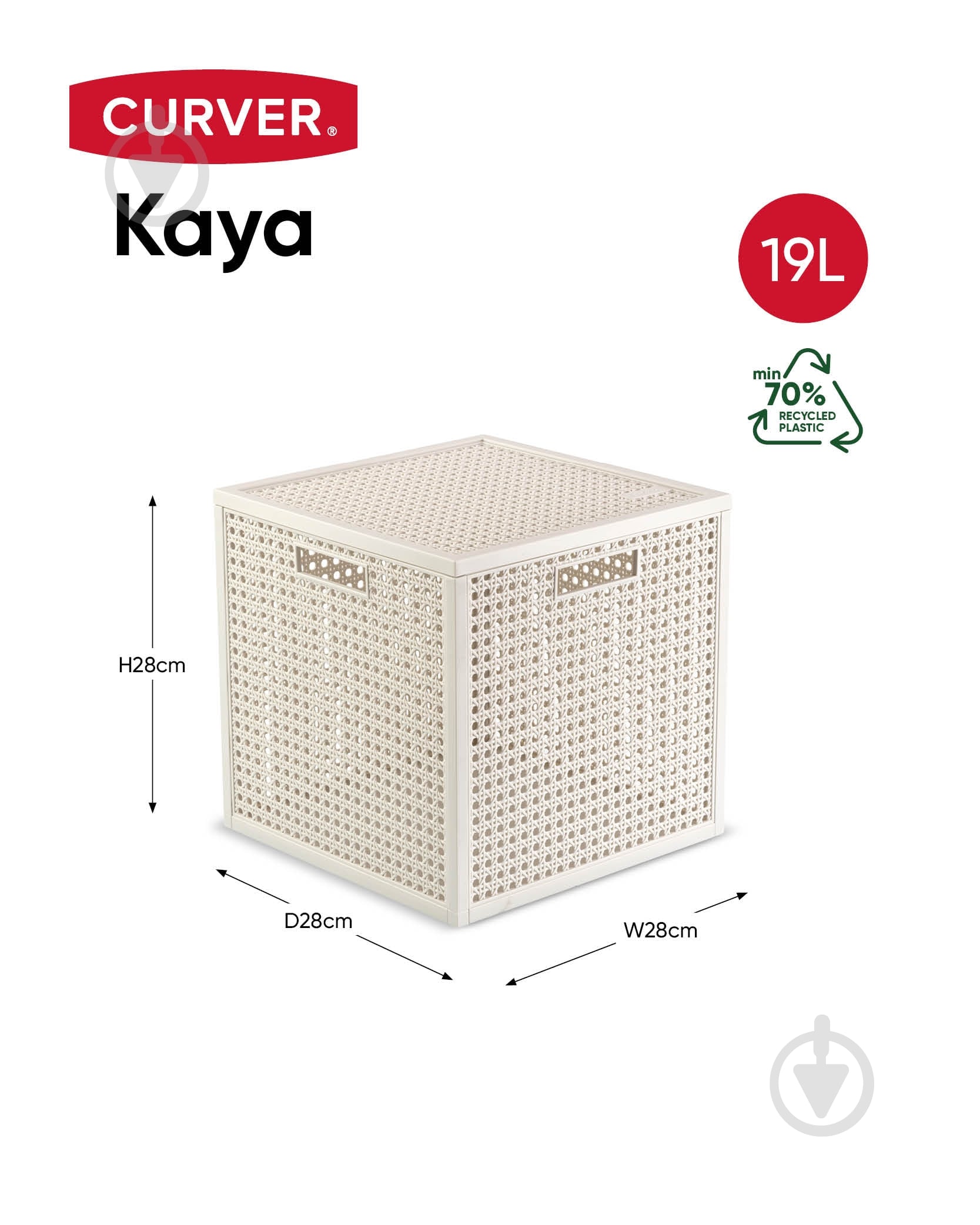ᐉ Корзина для хранения Curver 264004 белый разборная Kaya 19 л