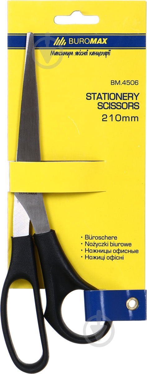 Ножиці 210 мм BM.4506 Buromax - фото 1