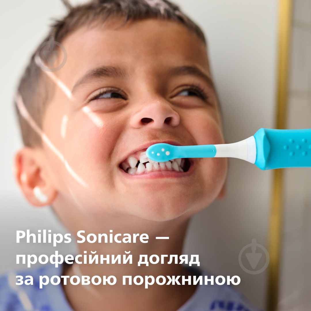 Насадки для електричної зубної щітки Philips Sonicare For Kids (HX6032/90) - фото 15