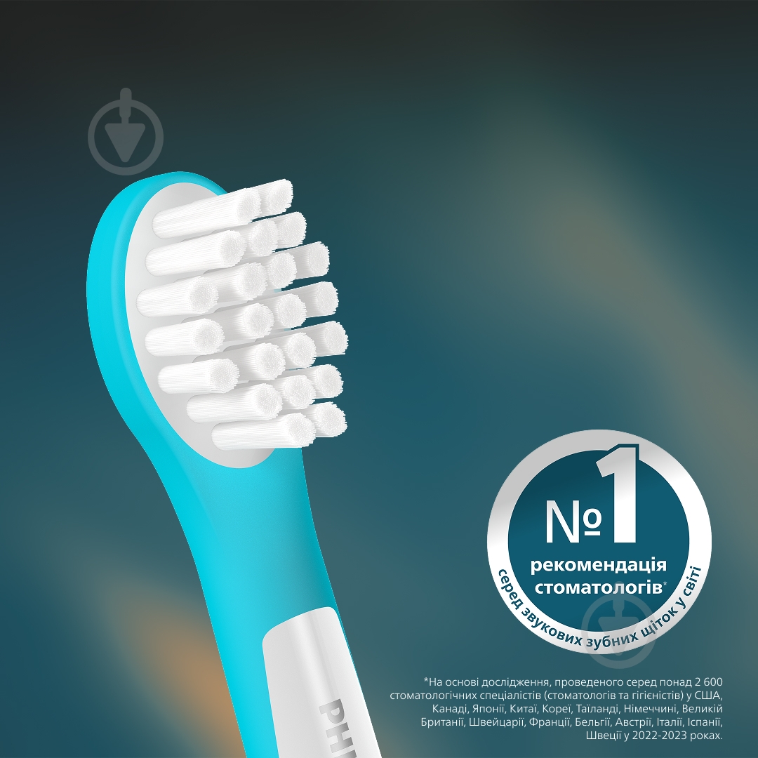 Насадки для електричної зубної щітки Philips Sonicare For Kids (HX6032/90) - фото 16