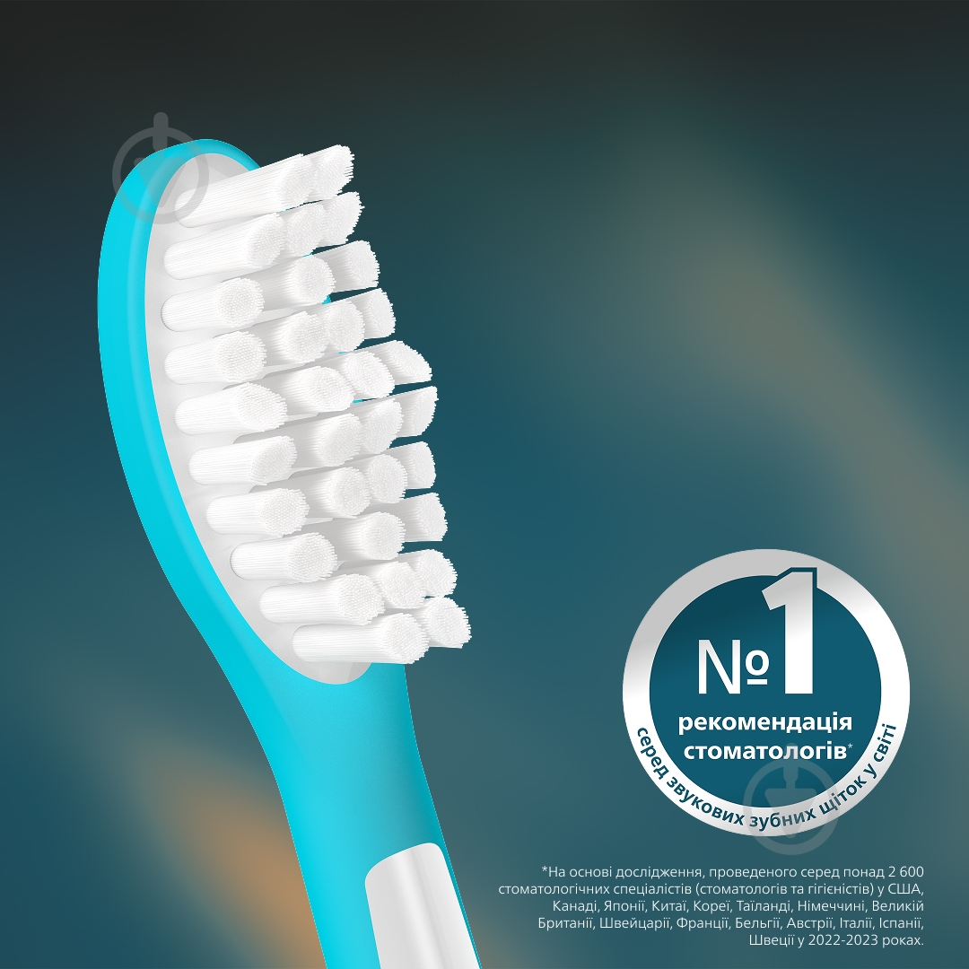 Насадки для електричної зубної щітки Philips Sonicare For kids (HX6042/90) - фото 15