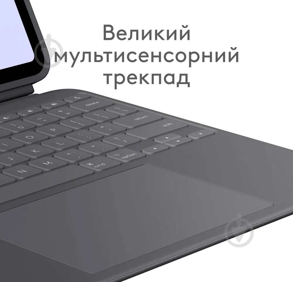 Чехол-клавиатура Logitech Combo Touch for iPad Pro 13-inch M4 graphite (L920-012833) - фото 3 Чехол-клавиатура Logitech Combo Touch for iPad Pro 13-inch M4 graphite (L920-012833) - фото 3