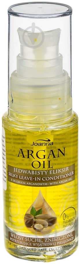 Масло Joanna Argan oil 30 мл - фото 1 Масло Joanna Argan oil 30 мл - фото 1