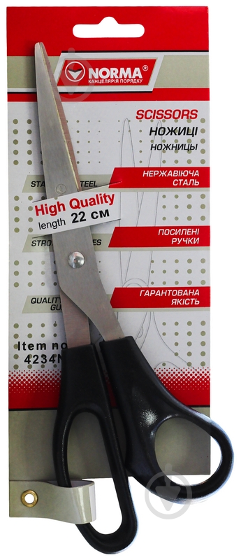 Ножницы 4234 21 см NORMA - фото 1 Ножницы 4234 21 см NORMA - фото 1