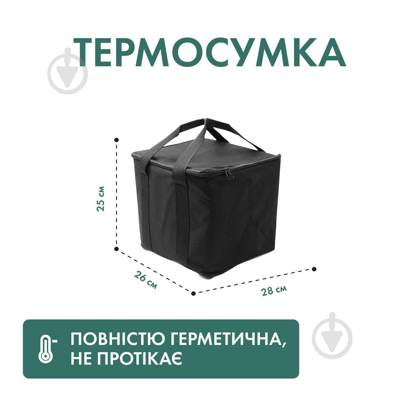 Термосумка-органайзер EVAtech EVOT0004 черный - фото 3 Термосумка-органайзер EVAtech EVOT0004 черный - фото 3