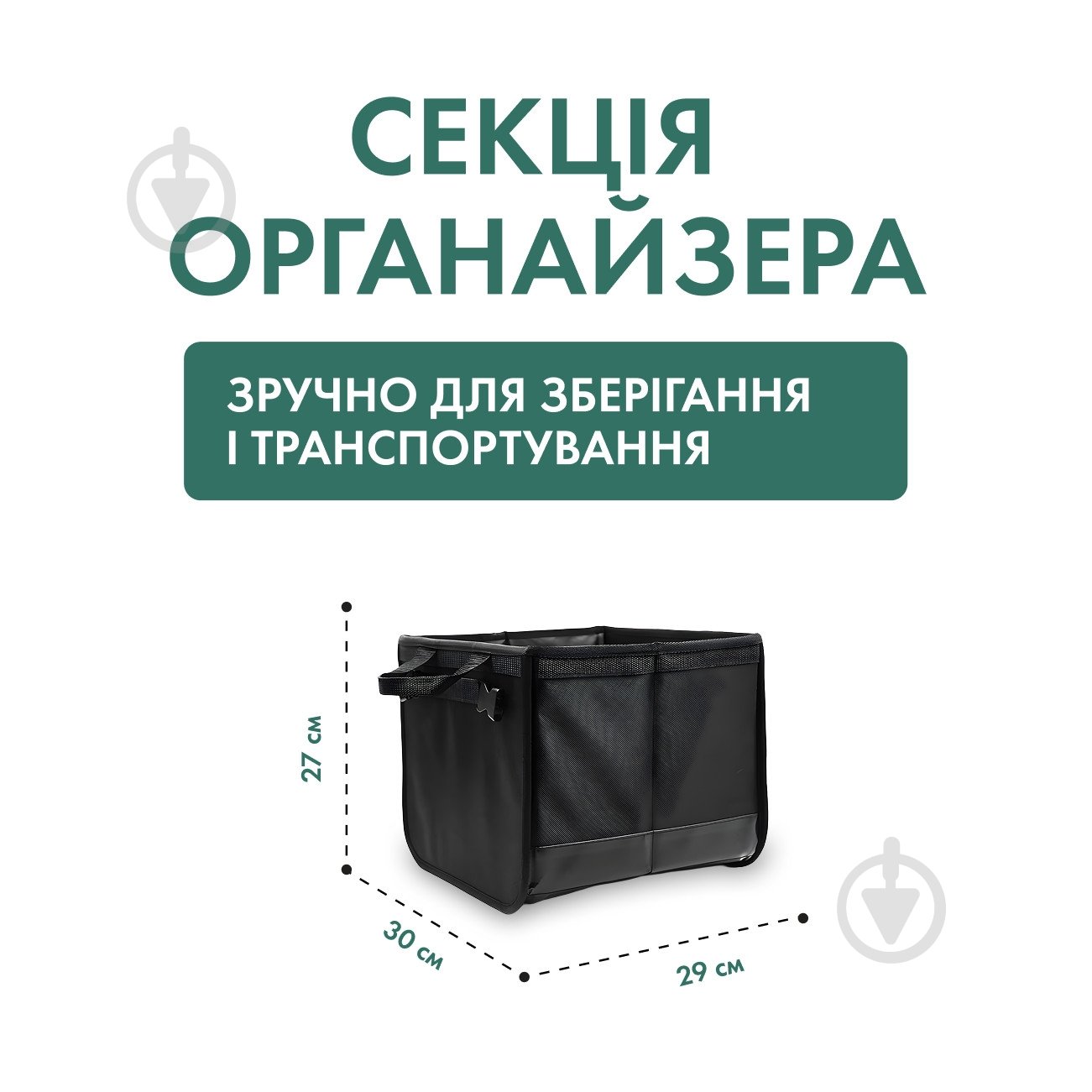 Сумка-органайзер в авто EVAtech EVOT0003 черный - фото 3 Сумка-органайзер в авто EVAtech EVOT0003 черный - фото 3