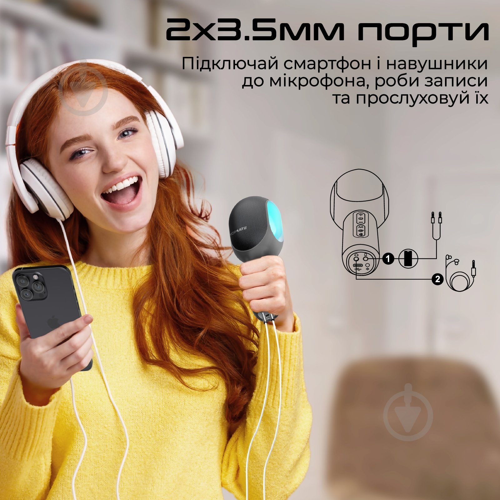 Микрофон Promate беспроводной со встроенным динамиком и функцией караоке (vocalmic.black) - фото 7